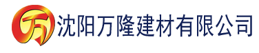 沈阳隐窝窝最新网址建材有限公司_沈阳轻质石膏厂家抹灰_沈阳石膏自流平生产厂家_沈阳砌筑砂浆厂家